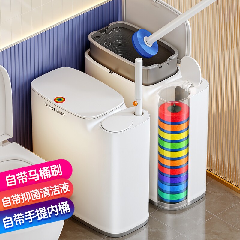 佳帮手卫生间垃圾桶一次性马桶刷一体26新款带盖夹缝厕所专用刷子