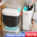 佳帮手垃圾桶家用2025新款 智能感应卫生间厕所客厅全自动打包电动