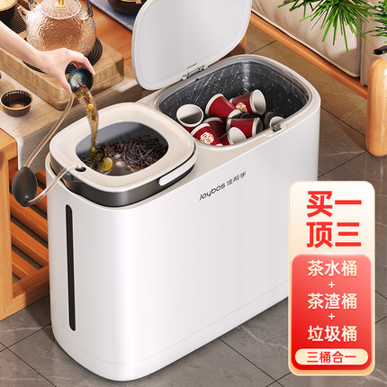 佳帮手垃圾桶家用新款客厅轻奢高档干湿分离厨房分类茶几茶台专用