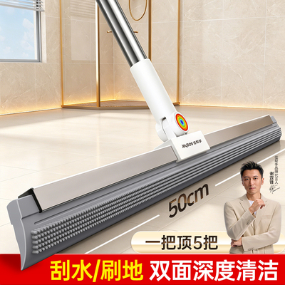佳帮手2026新款双面刮水扫把