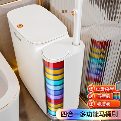 【一桶四用】卫生间马桶刷垃圾桶