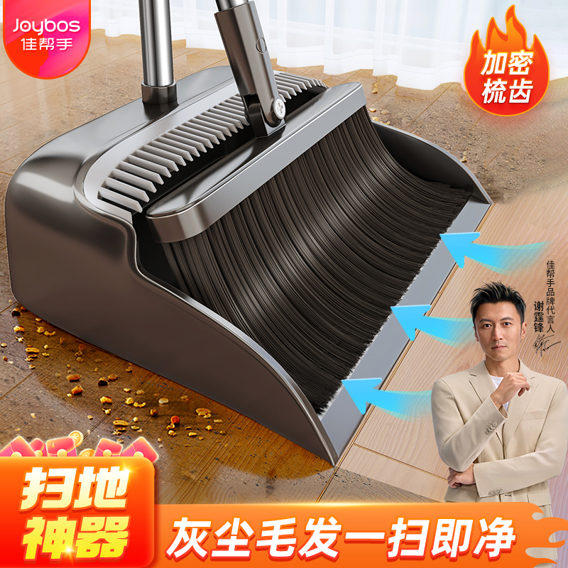 【谢霆锋推荐】灰尘毛发一扫即净