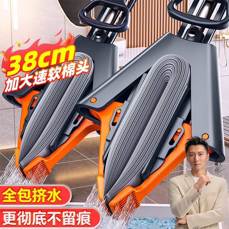 佳帮手吸水拖把海绵头2025新款家用一拖净海绵拖把对折式胶棉地拖