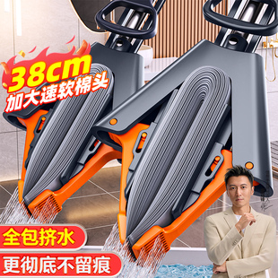 佳帮手吸水拖把海绵头2026新款家用一拖净海绵拖把对折式胶棉地拖