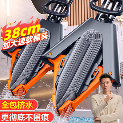 【谢霆锋推荐】胶棉拖把四重挤水