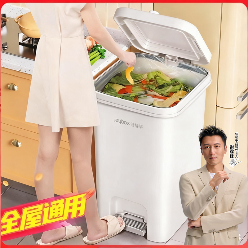 2024新款大号大容量垃圾桶