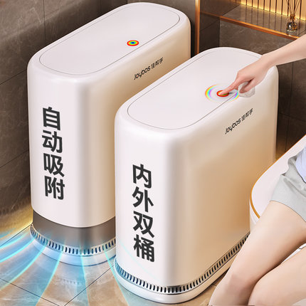 佳帮手垃圾桶家用2025新款卫生间厕所客厅高颜值厨房带盖大号夹缝
