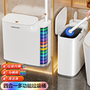 佳帮手卫生间垃圾桶家用新款 大号窄缝厕所马桶刷一体专用纸桶带盖