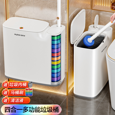 【一桶四用】卫生间马桶刷垃圾桶
