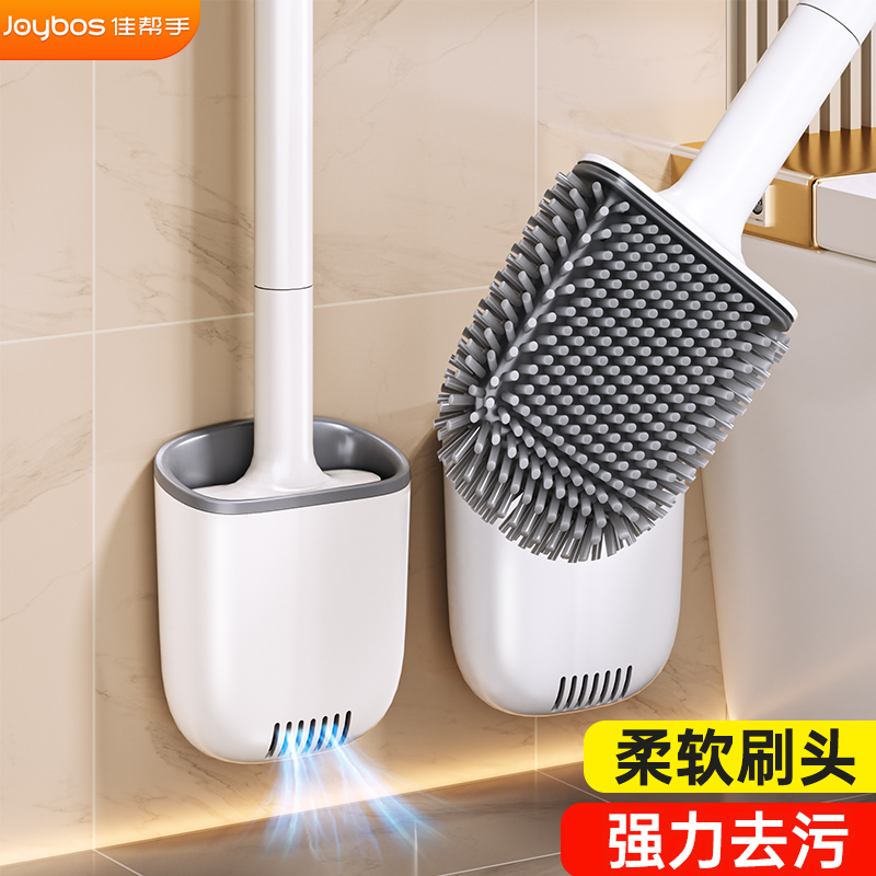 壁挂马桶刷软胶刷头清洁无死角