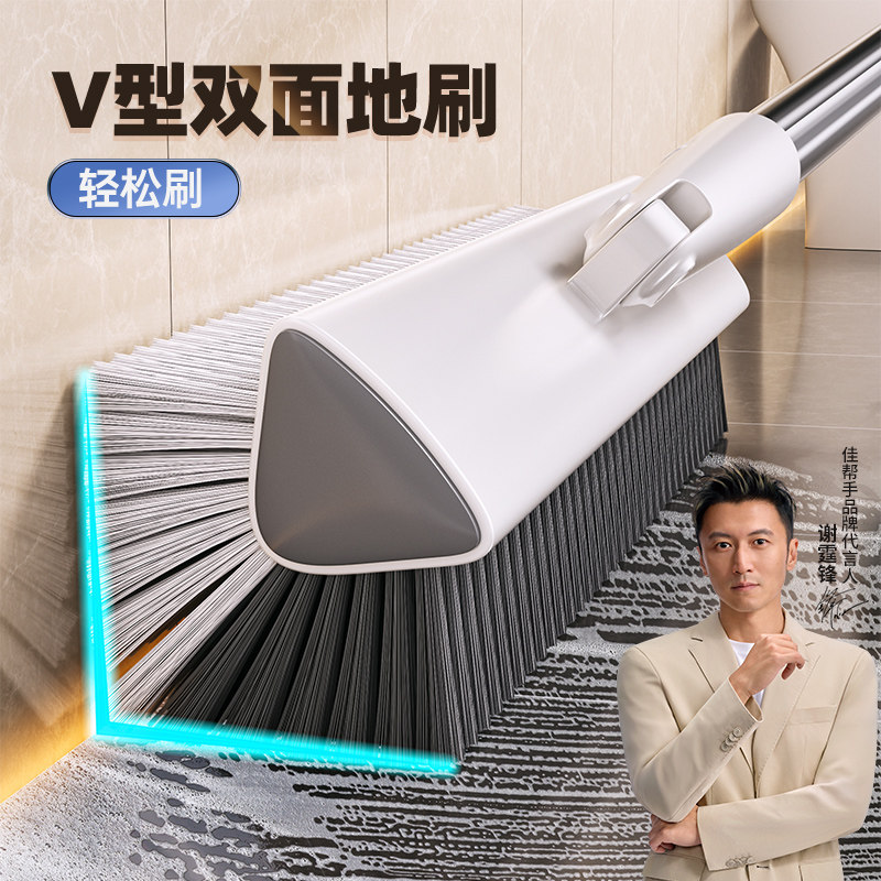 佳帮手卫生间地板刷长柄刷子清洁工具刷地专用刷子地刷浴室清洁刷