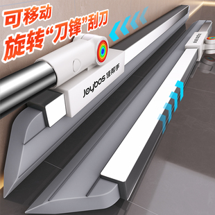 佳帮手2026新款魔术扫把扫帚家用浴室地面卫生间刮水擦地清洁神器