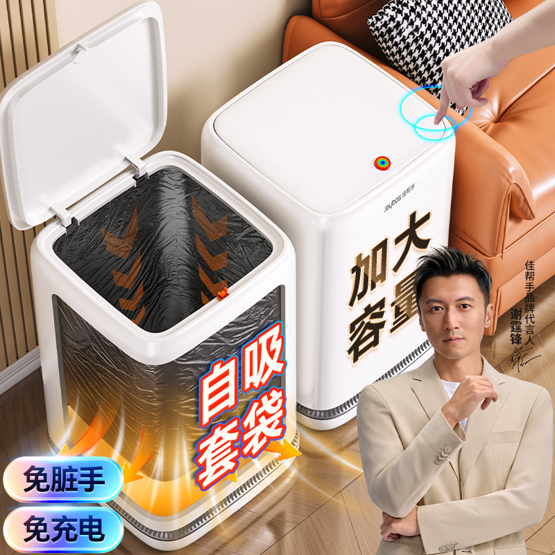 客厅垃圾桶高颜值轻奢高档大容量