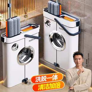 佳帮手拖把家用一拖净2026新款 干湿两用免手洗平板拖墩布拖地神器