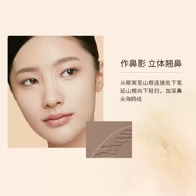 兰瑟光影印象修容盘(屈臣氏)双色高光鼻影综合一体盘