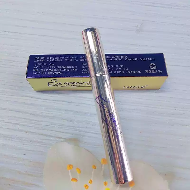 兰瑟大眼界密翘睫毛膏防水纤长不晕染浓密卷翘加密加长超
