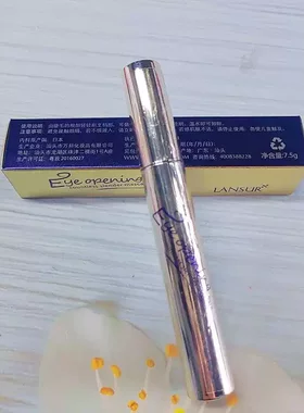 兰瑟大眼界密翘睫毛膏防水纤长不晕染浓密卷翘加密加长超