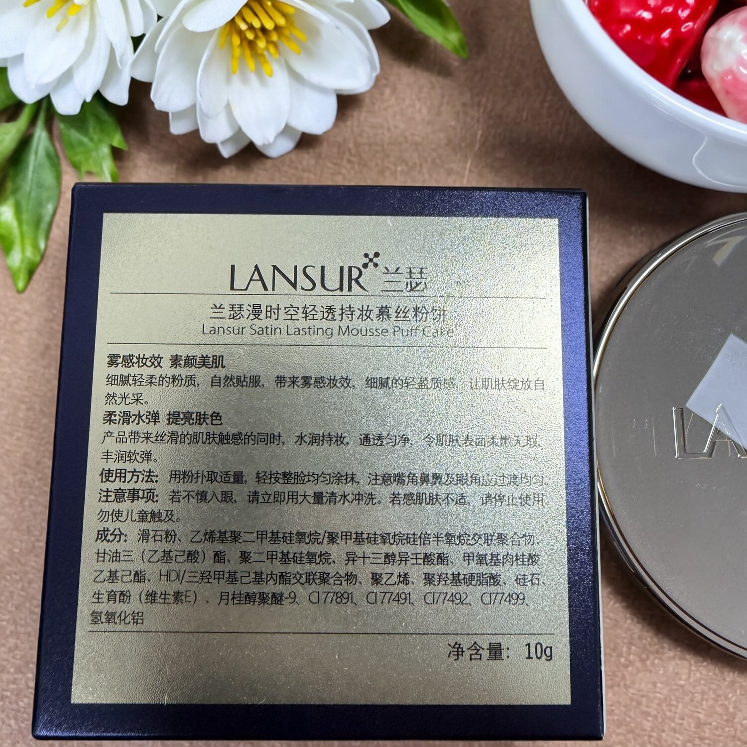 兰瑟漫时空轻透持妆慕丝粉饼提亮肤色定妆遮瑕持久控油防水干粉