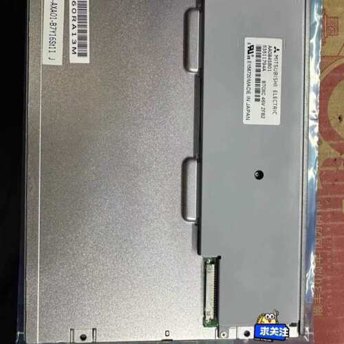 {议价}三菱8.4工业屏 AA084SB01/SC01/SD01 /{可维修}