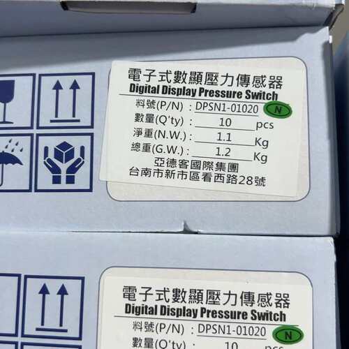 {议价}亚德客DPSN1-01020/DPSN1-10020数显压力{可维修}