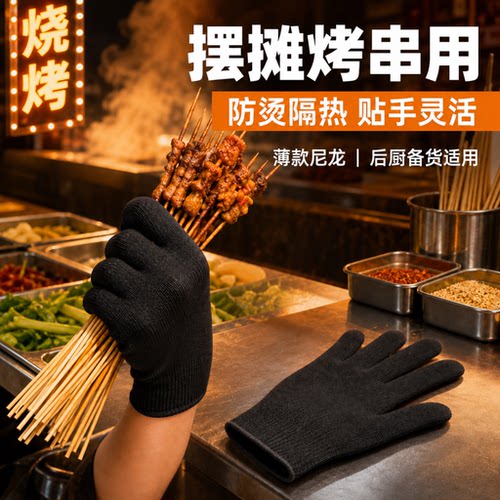 烧烤防火手套耐高温防烫隔热