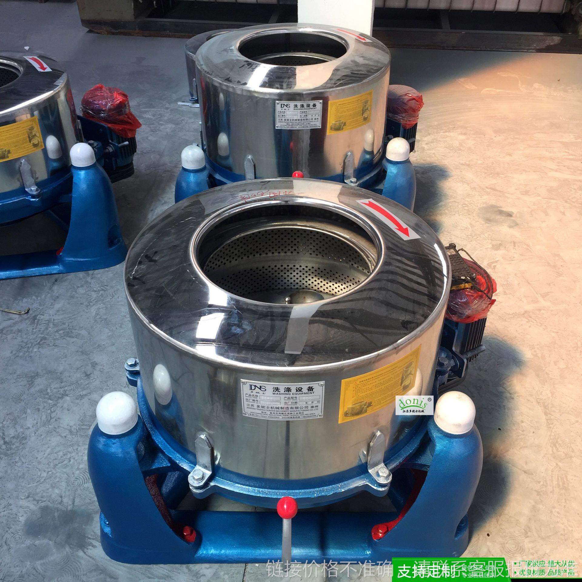 工业离心甩干机不锈钢食品脱油机脱水机大容量吊篮脱水机