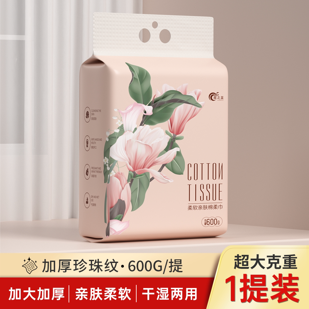 加大加厚干湿两用可开发票