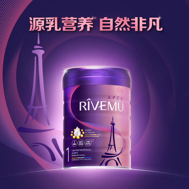 SUPER 圣元优博瑞霂婴儿奶粉1段0-6个月法国进口欧盟紫金版800g
