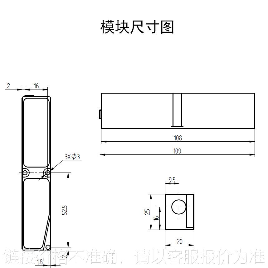 人眼安全1570nm OPO激光器5Hz 1mW 10mrad用于激光雷达测距仪