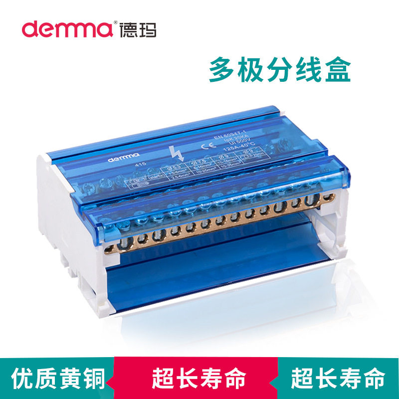 分线盒多级UK二进多出接线端子零线盒导轨式分线器零线分线盒,五金/工具,接线盒,淘宝优惠券,粉丝福利购,淘宝优惠卷