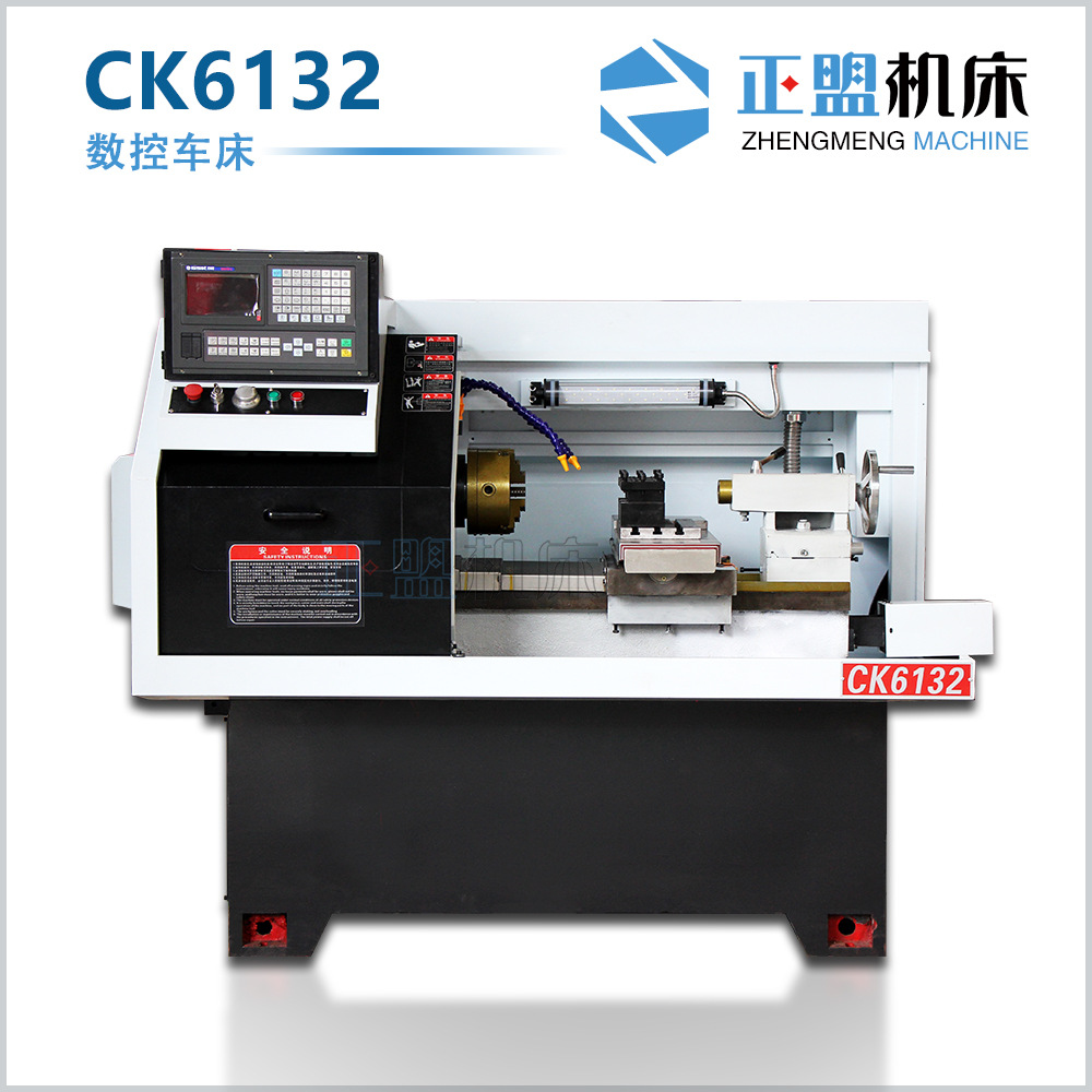 CK6130/CK6132/CK6432数控车床广数系统电动卧式小型机床厂家供货