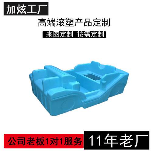 厂家定制碰碰车滚塑成型外壳游乐场娱乐卡丁车无动力滑车滚塑模具