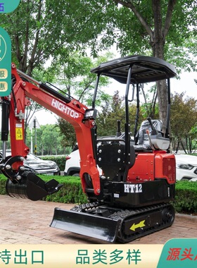 出口俄罗斯HT12G小型履带式挖掘机 园林抓木室内破碎多用途挖掘机
