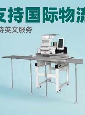 美尔绣MBC1201(500*1200)单头12针自动电脑刺绣机绣花机