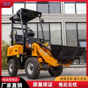 Hightop HT06 mini electric loader multifunctional use of fam