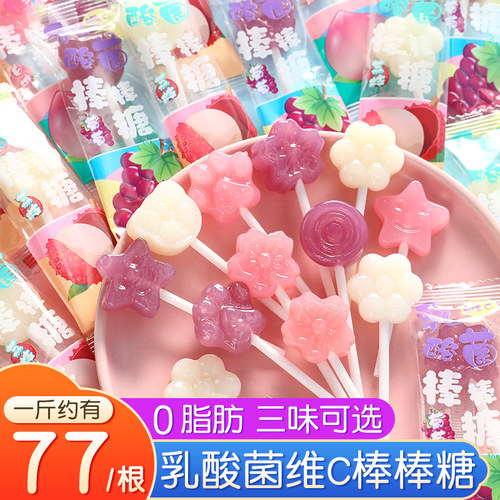 0脂乳酸菌维生素C棒棒糖网红儿童解馋零食糖果幼儿园分享学生奖励