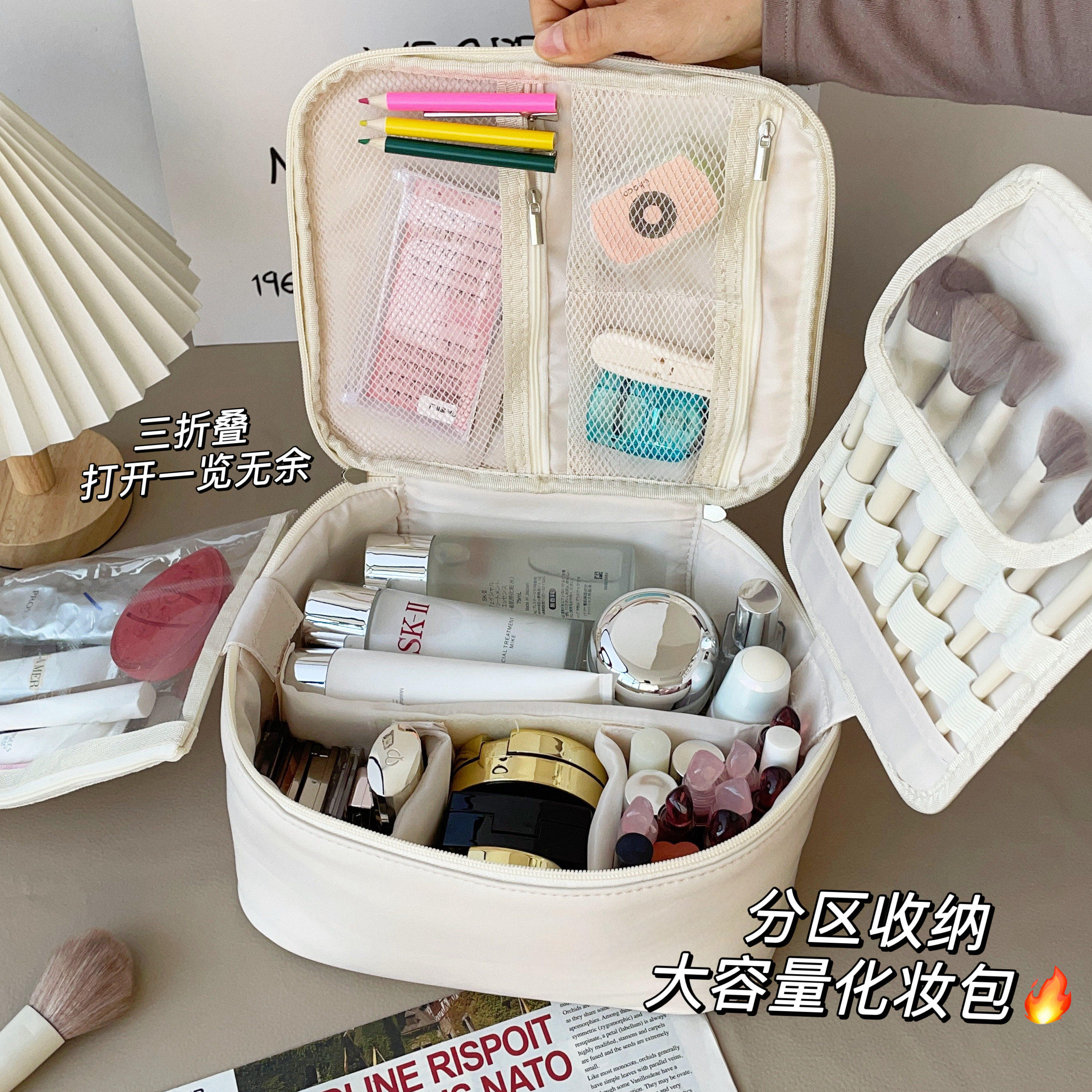 化妆包2026新款高级感便携旅行手提式洗漱包大容量化妆品收纳包盒