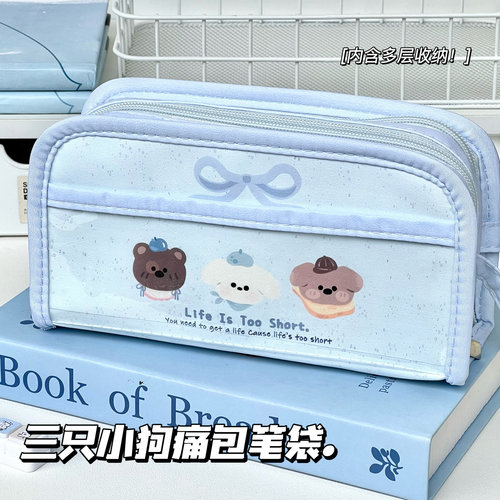 蓝色小熊笔袋痛包高颜值ins风女学生大容量夹痛层小卡收纳文具盒