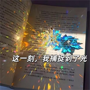 太阳捕手光之雪花阳光捕手水晶摆件解压玩高颜值具创意生日礼物
