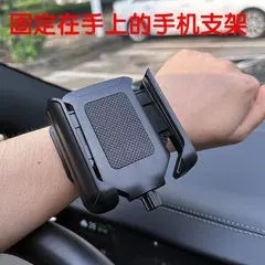 旋转手腕手机支架滴滴代驾专用手臂运动跑步手腕带骑行外卖导航