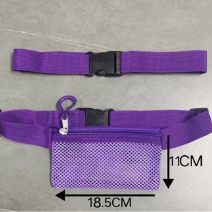 儿童镂空透气学习机斜挎腰包学生网纱复读故事机听力宝倾听者袋子