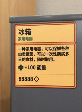 【叮！获得新物品】星露谷物语周边冰箱贴磁贴新款创意冰箱装饰贴