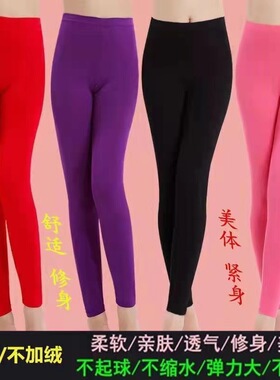 秋裤女百搭美体薄款内穿修身线裤女棉毛保暖裤女高腰大码厂家直销