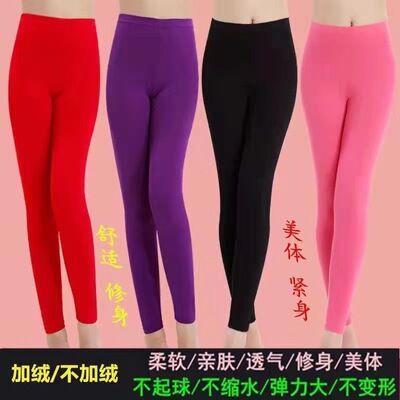 秋裤女百搭美体薄款内穿修身线裤