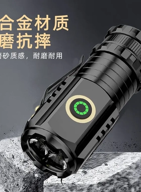 三眼小怪兽强光手电筒铝合金小巧迷你便携家用多功能户外led手灯