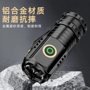 三眼小怪兽强光手电筒铝合金小巧迷你便携家用多功能户外led手灯