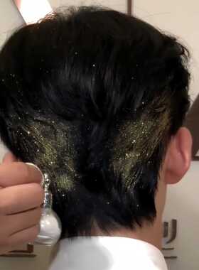 金翼头发闪粉喷雾创意高级唯美