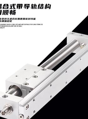 RMH无杆气缸带导轨RMH10X20X25X50X100X150X200X250X300S