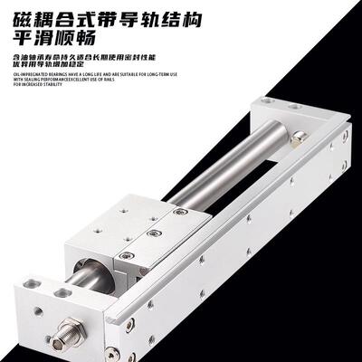 RMH无杆气缸带导轨RMH10X20X25X50X100X150X200X250X300S