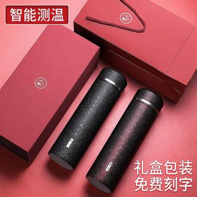 贵人新款智能保温钛杯商务直身水杯男女士办公杯子可礼品